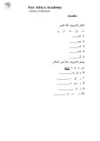 Arabic Grade 1.pdf